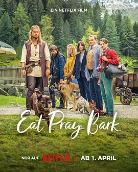 汪星人训练营