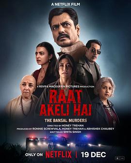 孤夜：豪门血案