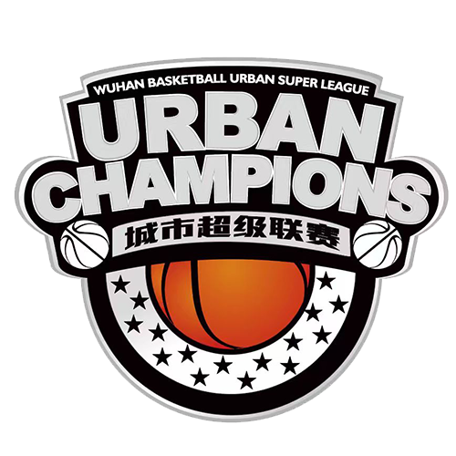 武汉篮球城市超级联赛 NewBeeVS武汉狼王20260502