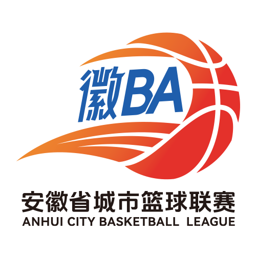 安徽省城市篮球联赛 宿州VS安庆20260524