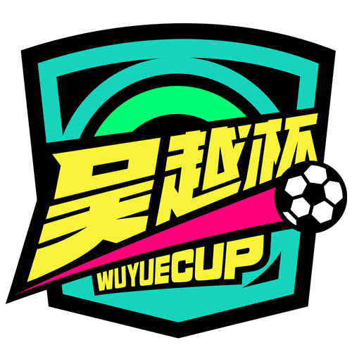浙江省城市足球联赛 杭州队VS舟山队20260510
