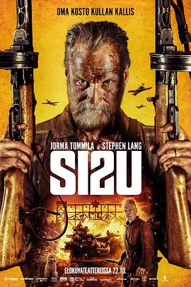 永生战士2[电影解说]